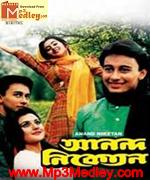 Ananda Niketan 1991 song download